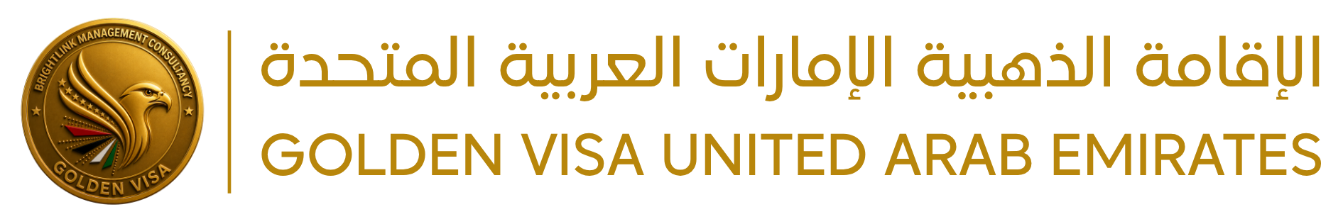 Golden Visa United Arab Emirates — Brightlink Management Consultancy